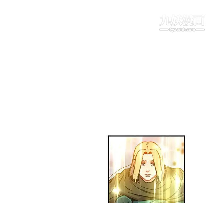 《亲爱的你Liebling！》漫画 第108話