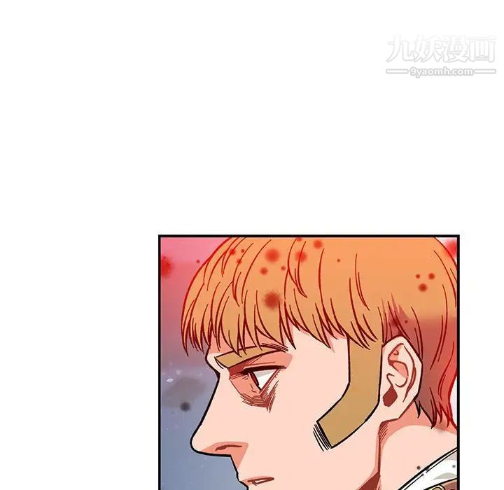 《亲爱的你Liebling！》漫画 第108話
