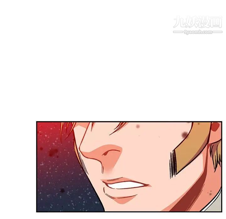 《亲爱的你Liebling！》漫画 第108話