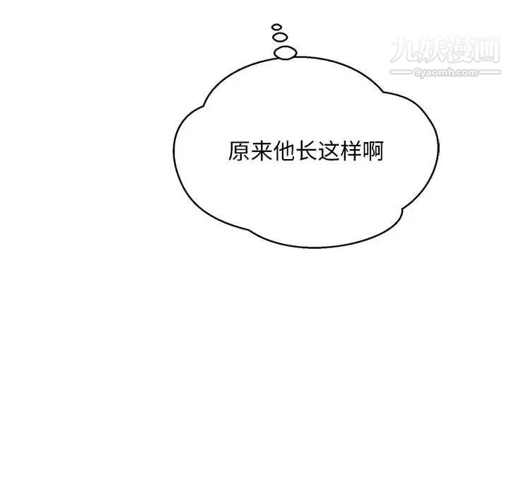 《亲爱的你Liebling！》漫画 第108話