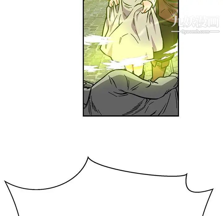《亲爱的你Liebling！》漫画 第108話