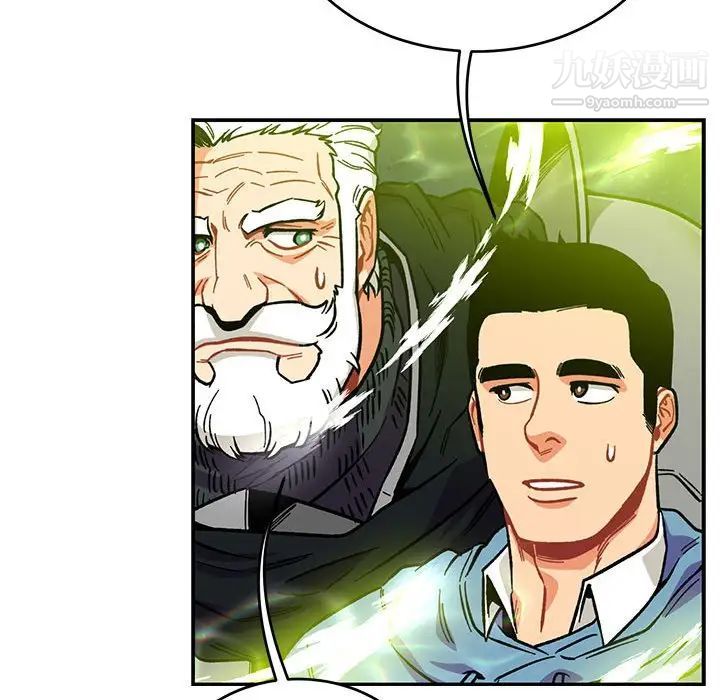 《亲爱的你Liebling！》漫画 第108話