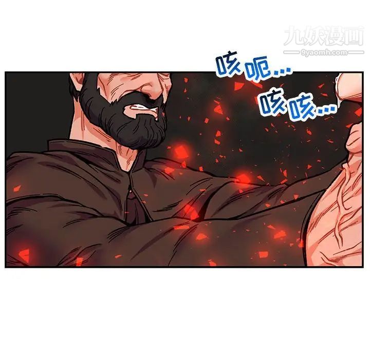 《亲爱的你Liebling！》漫画 第108話
