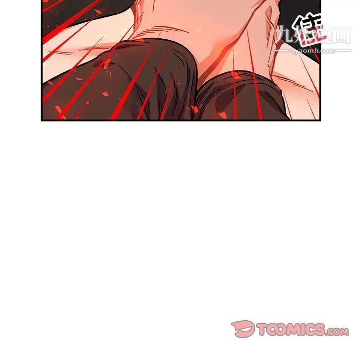 《亲爱的你Liebling！》漫画 第108話