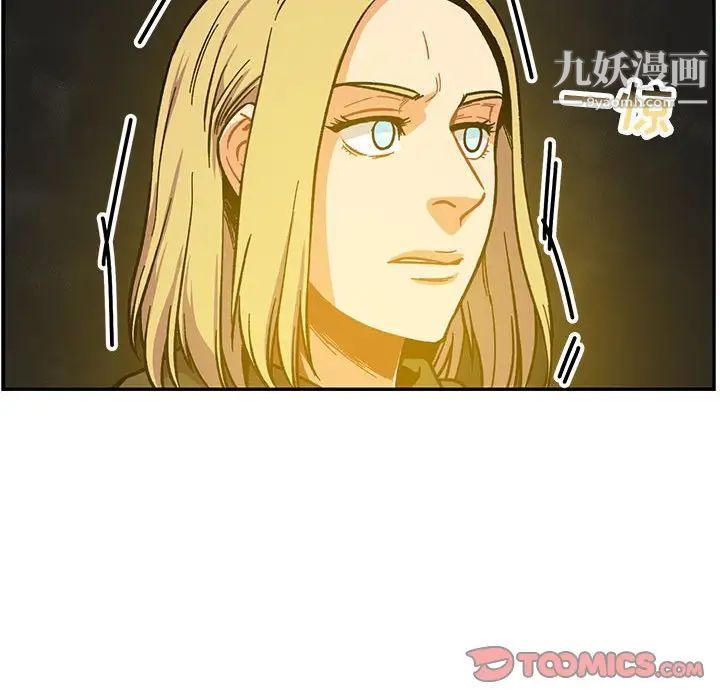 《亲爱的你Liebling！》漫画 第108話