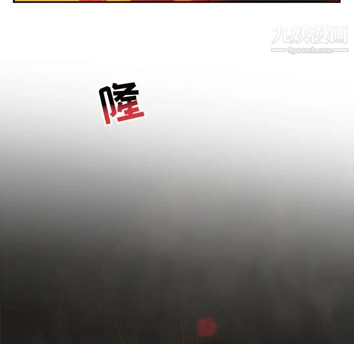《亲爱的你Liebling！》漫画 第108話
