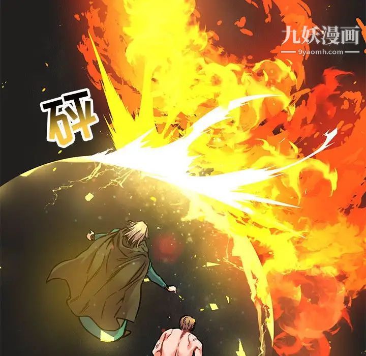 《亲爱的你Liebling！》漫画 第108話
