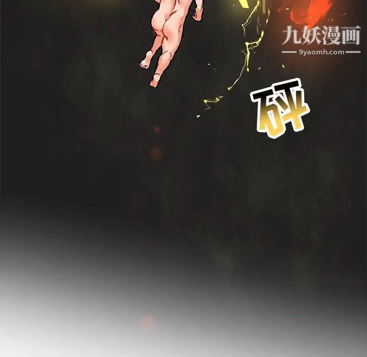 《亲爱的你Liebling！》漫画 第108話