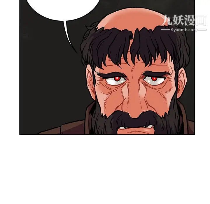 《亲爱的你Liebling！》漫画 第108話