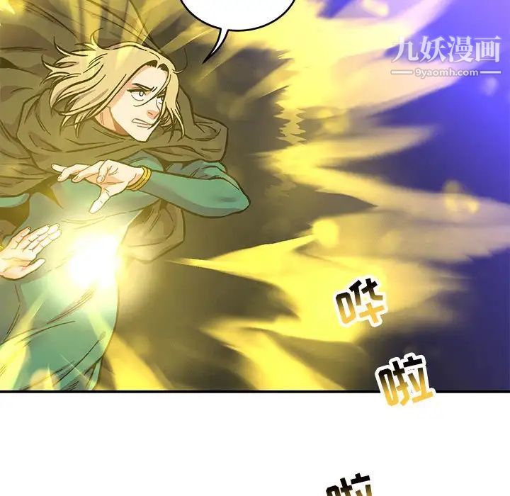 《亲爱的你Liebling！》漫画 第108話