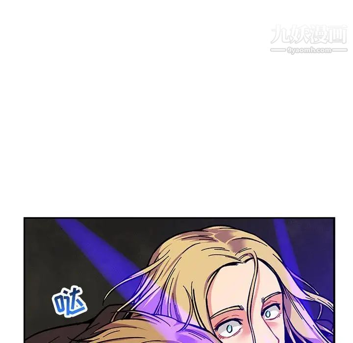 《亲爱的你Liebling！》漫画 第108話