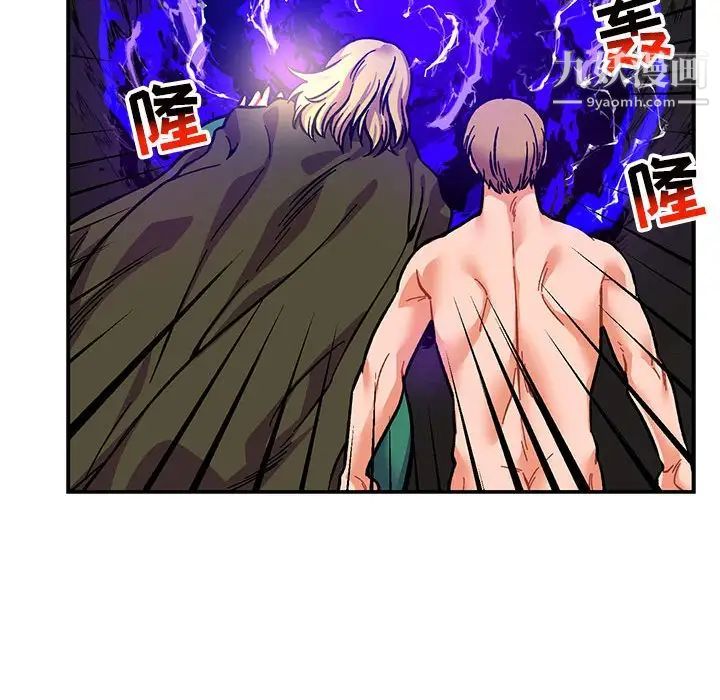 《亲爱的你Liebling！》漫画 第108話