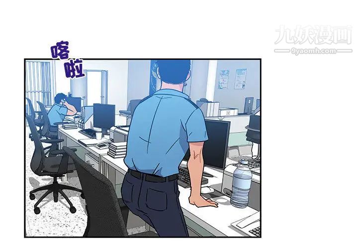 《亲爱的你Liebling！》漫画 第10話