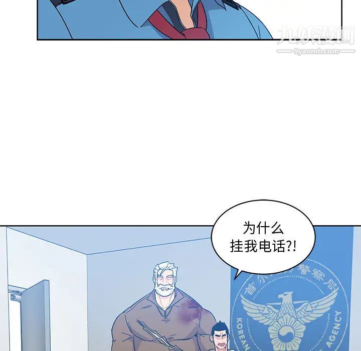 《亲爱的你Liebling！》漫画 第10話