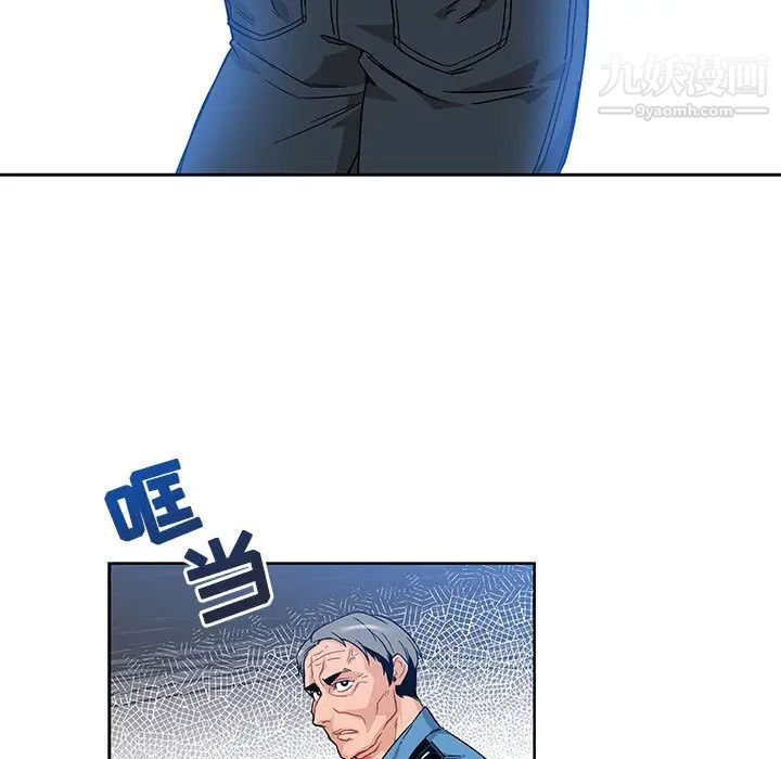 《亲爱的你Liebling！》漫画 第10話