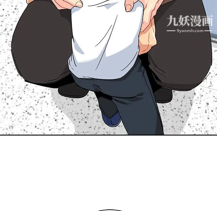 《亲爱的你Liebling！》漫画 第10話