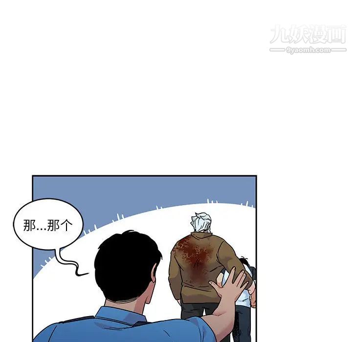 《亲爱的你Liebling！》漫画 第10話