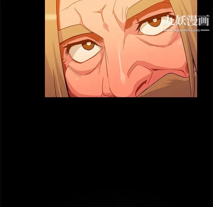 《亲爱的你Liebling！》漫画 第10話