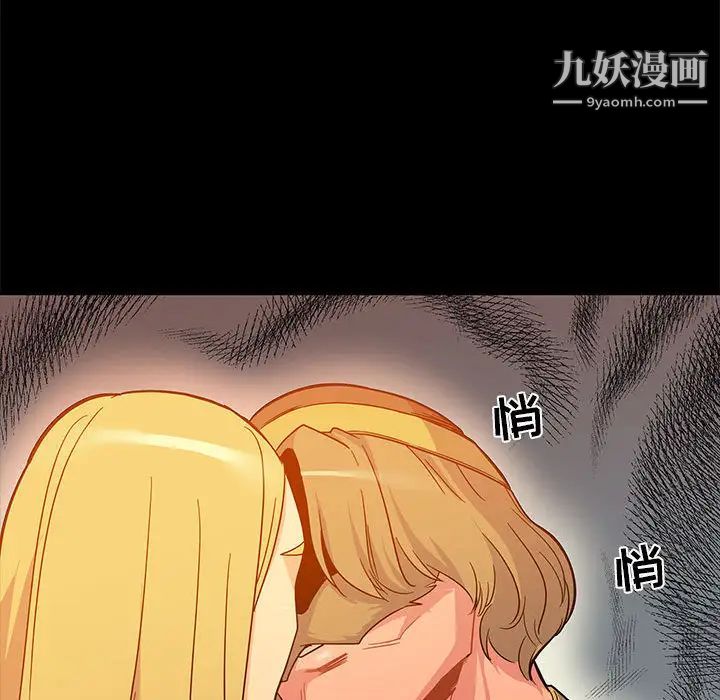 《亲爱的你Liebling！》漫画 第10話