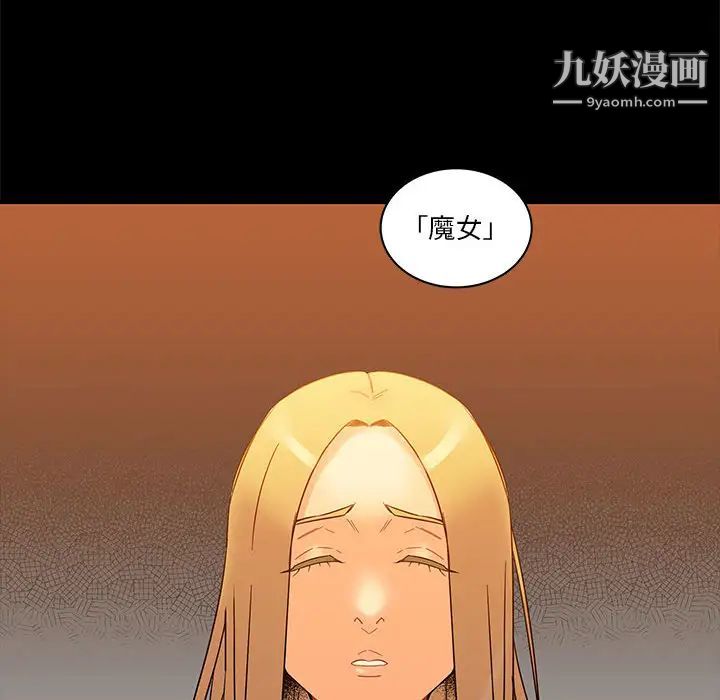 《亲爱的你Liebling！》漫画 第10話