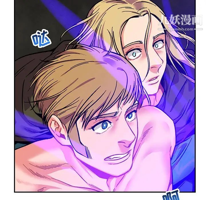 《亲爱的你Liebling！》漫画 第109話