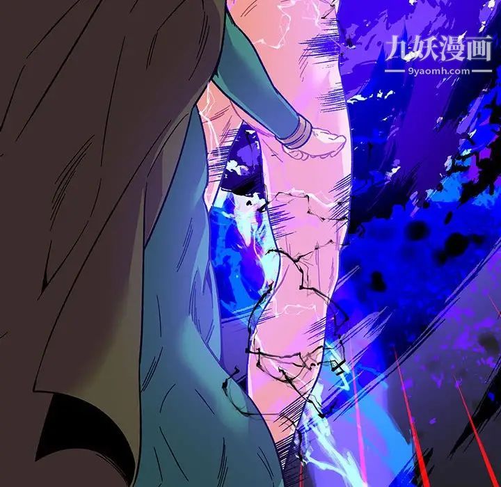 《亲爱的你Liebling！》漫画 第109話
