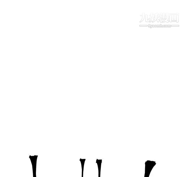 《亲爱的你Liebling！》漫画 第109話