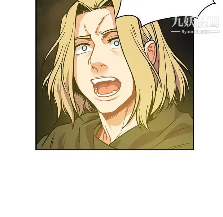 《亲爱的你Liebling！》漫画 第109話