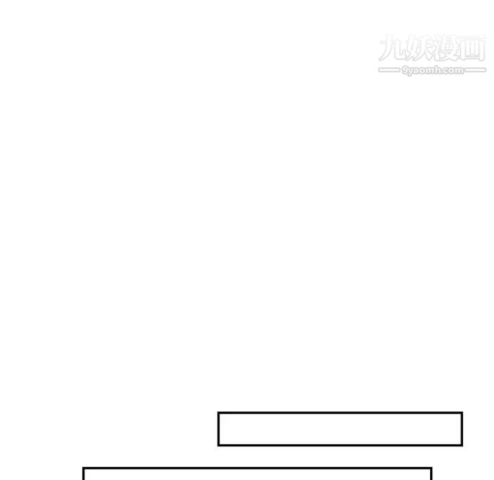 《亲爱的你Liebling！》漫画 第109話