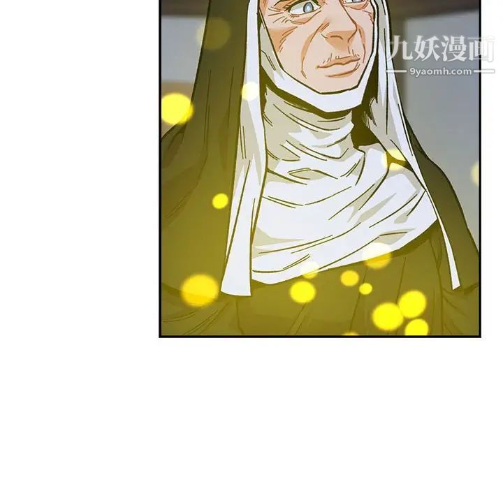 《亲爱的你Liebling！》漫画 第109話