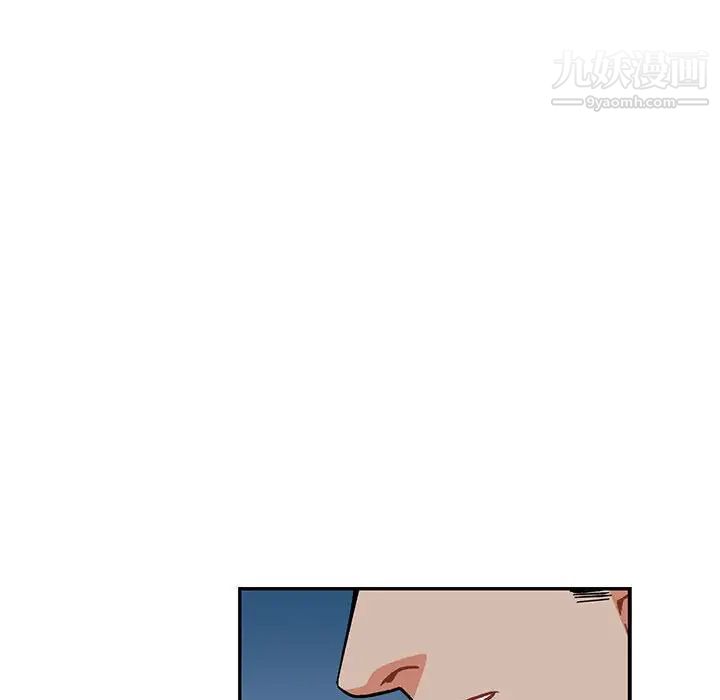 《亲爱的你Liebling！》漫画 第109話