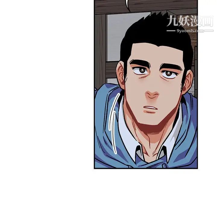 《亲爱的你Liebling！》漫画 第109話