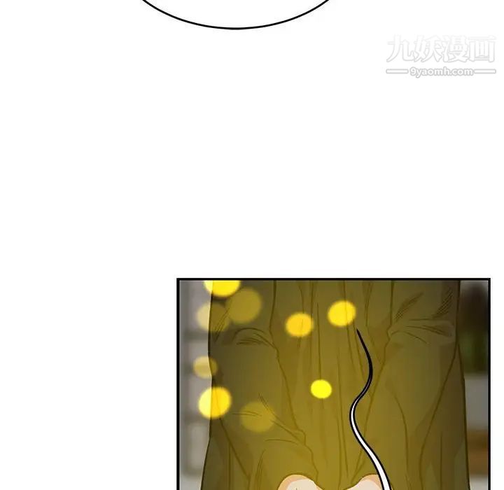 《亲爱的你Liebling！》漫画 第109話