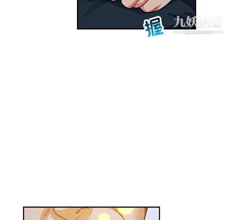 《亲爱的你Liebling！》漫画 第109話