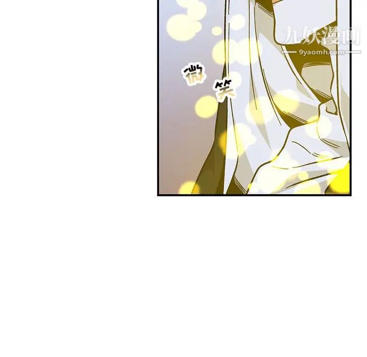 《亲爱的你Liebling！》漫画 第109話