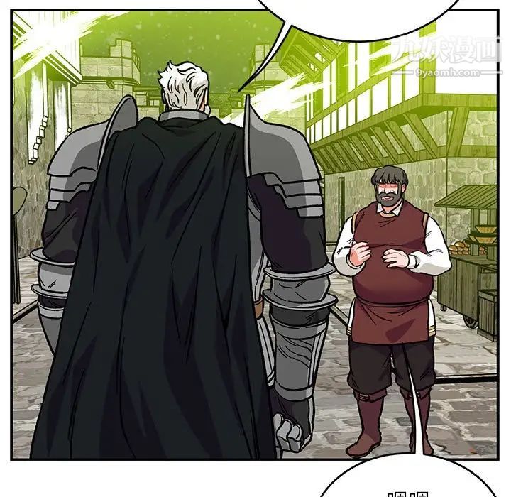 《亲爱的你Liebling！》漫画 第109話