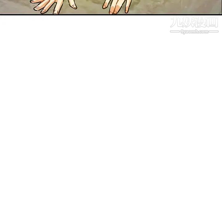 《亲爱的你Liebling！》漫画 第109話