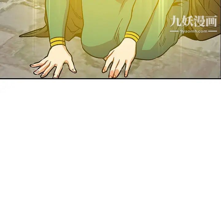 《亲爱的你Liebling！》漫画 第110話
