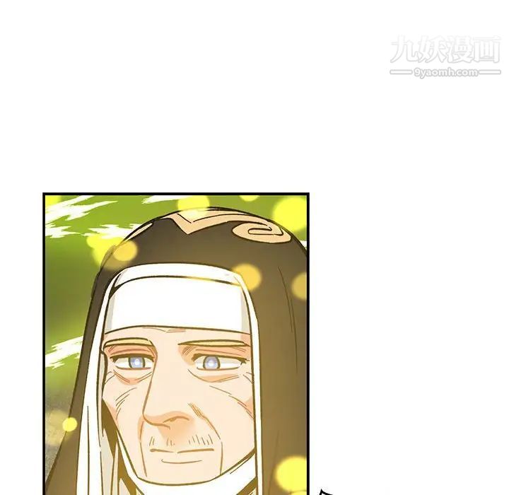《亲爱的你Liebling！》漫画 第110話