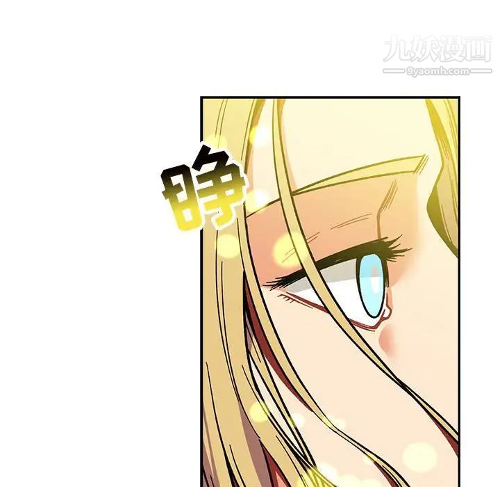 《亲爱的你Liebling！》漫画 第110話
