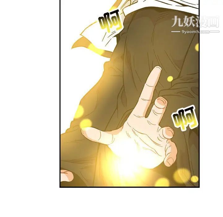 《亲爱的你Liebling！》漫画 第110話