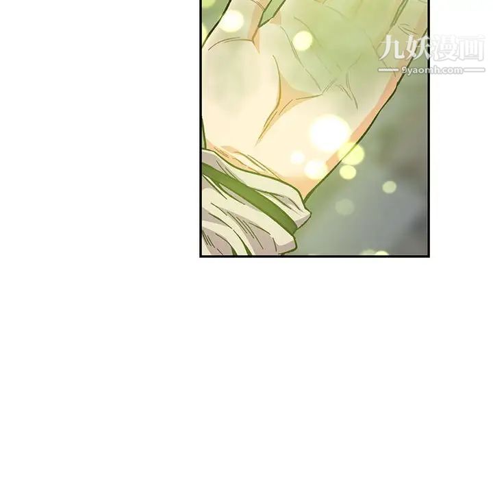 《亲爱的你Liebling！》漫画 第110話