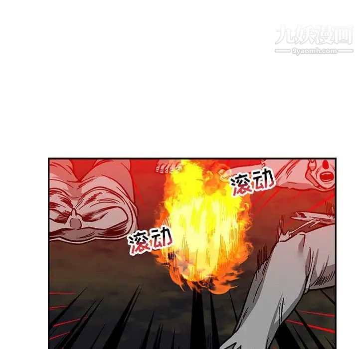 《亲爱的你Liebling！》漫画 第110話