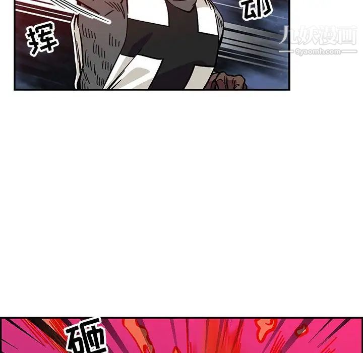 《亲爱的你Liebling！》漫画 第110話