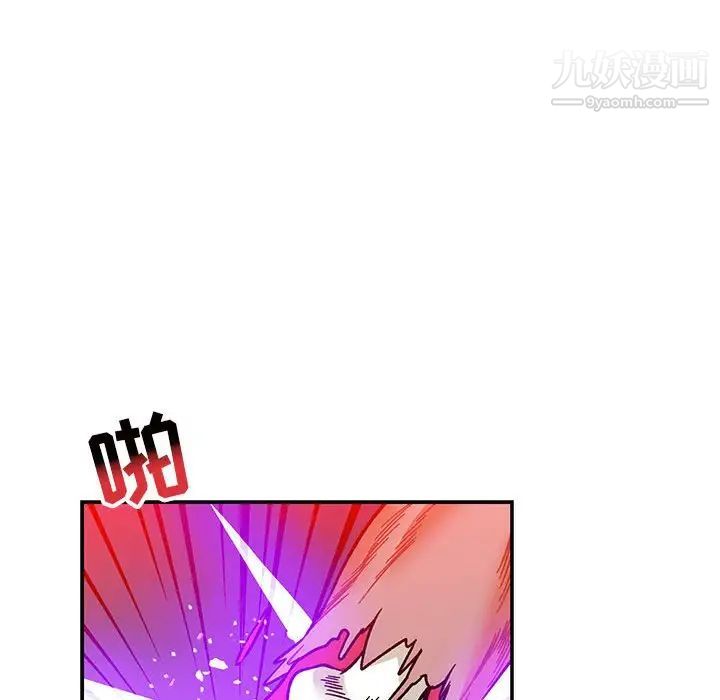 《亲爱的你Liebling！》漫画 第110話