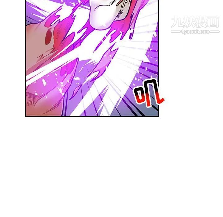《亲爱的你Liebling！》漫画 第110話
