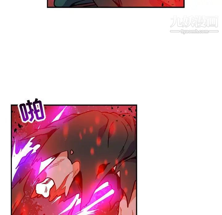 《亲爱的你Liebling！》漫画 第110話