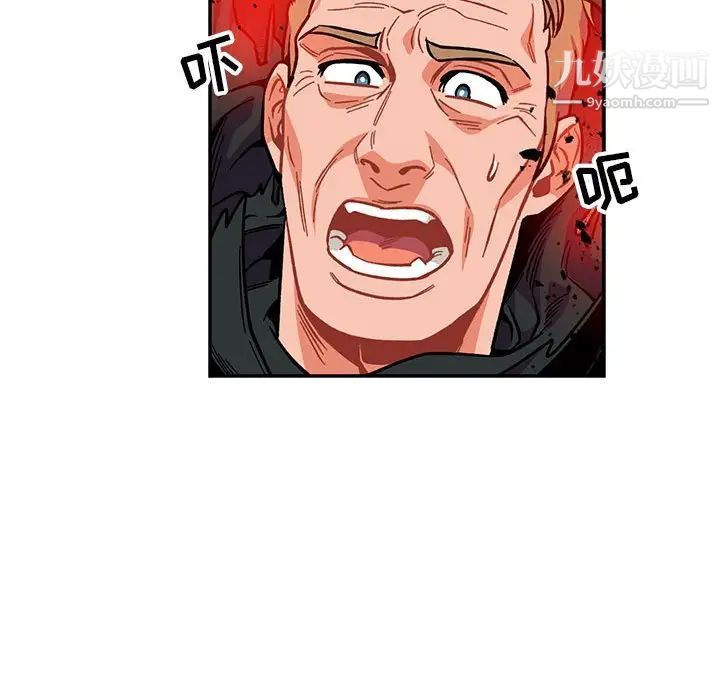 《亲爱的你Liebling！》漫画 第110話