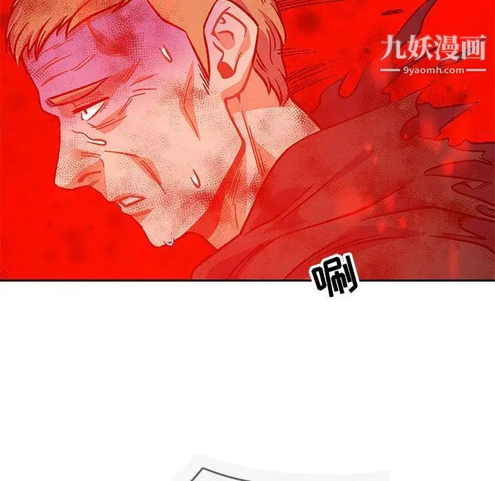 《亲爱的你Liebling！》漫画 第110話