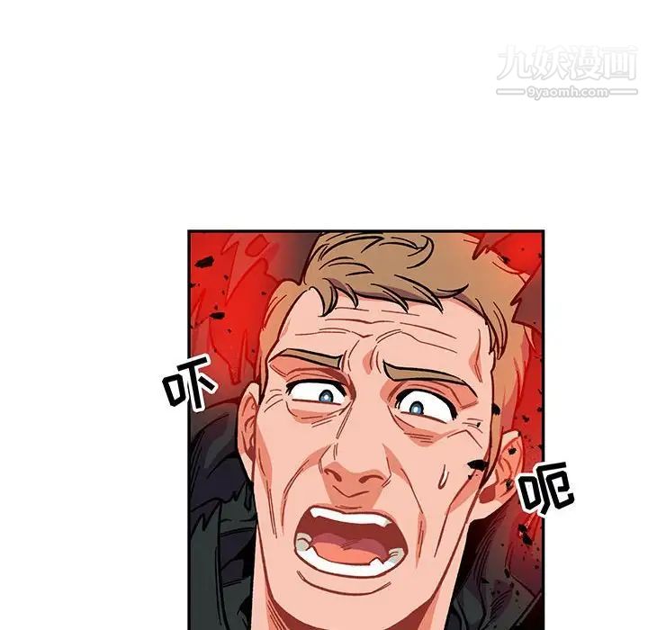 《亲爱的你Liebling！》漫画 第111話